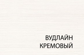 Полка 1D , OLIVIA,цвет вудлайн крем в Александровском - alexsandrovskoe.mebel-74.com | фото