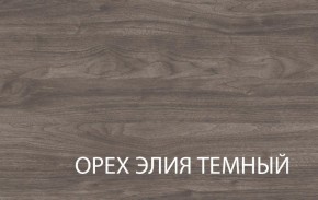 Полка навесная 1V, TIFFANY, цвет вудлайн кремовый в Александровском - alexsandrovskoe.mebel-74.com | фото