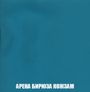 Пуф Акварель 1 (ткань до 300) в Александровском - alexsandrovskoe.mebel-74.com | фото