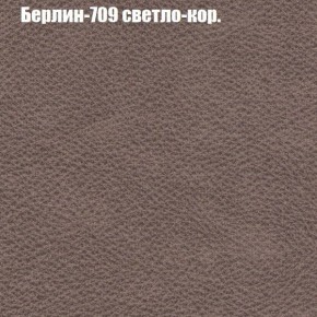 Пуф Бинго (ткань до 300) в Александровском - alexsandrovskoe.mebel-74.com | фото