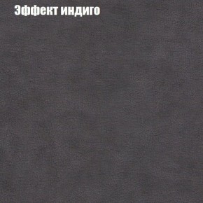 Пуф Бинго (ткань до 300) в Александровском - alexsandrovskoe.mebel-74.com | фото
