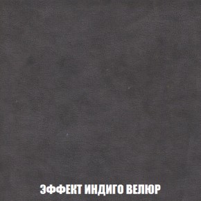 Пуф Голливуд (ткань до 300) НПБ в Александровском - alexsandrovskoe.mebel-74.com | фото