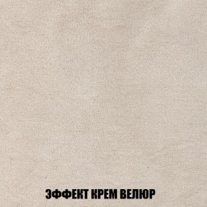 Пуф Кристалл (ткань до 300) НПБ в Александровском - alexsandrovskoe.mebel-74.com | фото