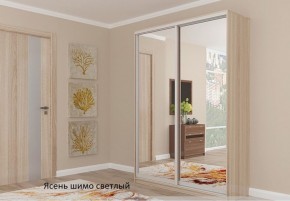 Шкаф №1 1.2-2 Оптима 2400х1204х572 (фасад 2 зеркала) в Александровском - alexsandrovskoe.mebel-74.com | фото