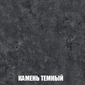 Шкаф 2-х створчатый МСП-1 (Дуб Золотой/Камень темный) в Александровском - alexsandrovskoe.mebel-74.com | фото