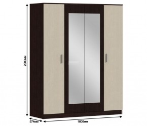 Шкаф 4х дверный с зеркалами Уют СБ-2750/1.Н (Венге/Паллада) в Александровском - alexsandrovskoe.mebel-74.com | фото