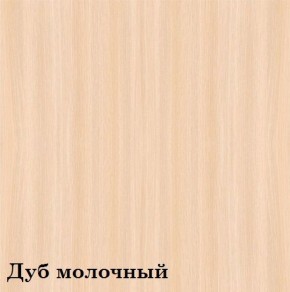 Шкаф 6-ти секционный Люкс 6 Плюс ЛДСП Стандарт (фасад стекло Капучино) в Александровском - alexsandrovskoe.mebel-74.com | фото