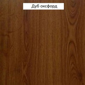 Шкаф для одежды 2-х дверный №661 "Флоренция" Дуб оксфорд в Александровском - alexsandrovskoe.mebel-74.com | фото