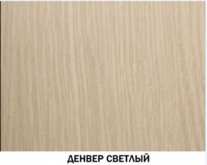 Шкаф для посуды №602 "Инна" Денвер светлый в Александровском - alexsandrovskoe.mebel-74.com | фото