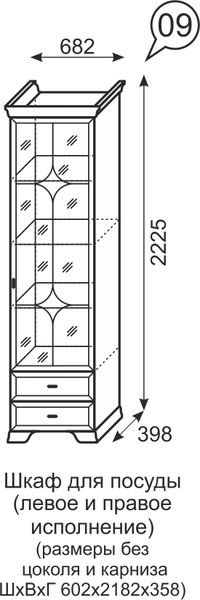 Шкаф для посуды Венеция 9 бодега в Александровском - alexsandrovskoe.mebel-74.com | фото