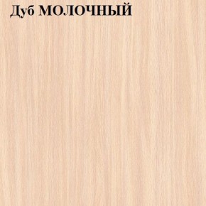 Шкаф «ЛИНДА-3» 3-х створчатый (3Д 2 мал. ящ.) в Александровском - alexsandrovskoe.mebel-74.com | фото