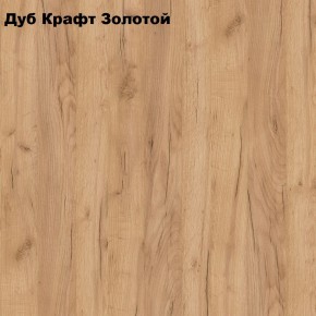 Шкаф «ЛОФТ» 800х440 комбинированный в Александровском - alexsandrovskoe.mebel-74.com | фото