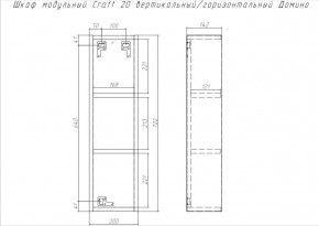 Шкаф модульный Craft 20 вертикальный/горизонтальный Домино (DCr2218H) в Александровском - alexsandrovskoe.mebel-74.com | фото