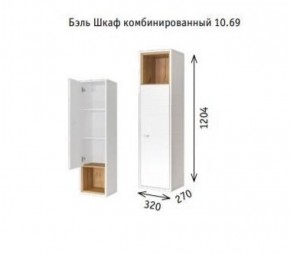 Шкаф навесной 10.63 (10.69) Бэль в Александровском - alexsandrovskoe.mebel-74.com | фото