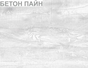Шкаф с зеркалом "Алиса (H1_M)" ручка скоба в Александровском - alexsandrovskoe.mebel-74.com | фото