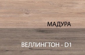 Стол 1S, DIESEL , цвет дуб мадура в Александровском - alexsandrovskoe.mebel-74.com | фото