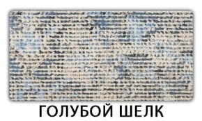 Стол-бабочка Бриз пластик Калакатта в Александровском - alexsandrovskoe.mebel-74.com | фото
