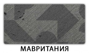 Стол-бабочка Бриз пластик Кастилло темный в Александровском - alexsandrovskoe.mebel-74.com | фото