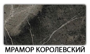 Стол-бабочка Бриз пластик Тростник в Александровском - alexsandrovskoe.mebel-74.com | фото