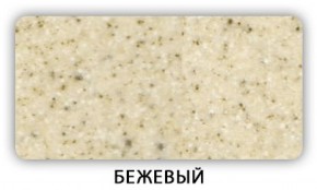 Стол Бриз камень черный Серый в Александровском - alexsandrovskoe.mebel-74.com | фото
