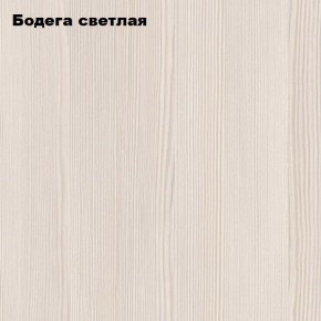 Стол-книжка "Комфорт-2" в Александровском - alexsandrovskoe.mebel-74.com | фото