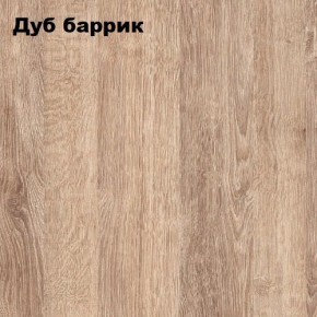 Стол-книжка "Комфорт-2" в Александровском - alexsandrovskoe.mebel-74.com | фото