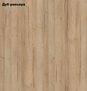 Стол книжка с табуретами 1-6701дубрив (Дуб ривьера) в Александровском - alexsandrovskoe.mebel-74.com | фото