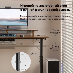 Стол компьютерный ERK-IMOD-60RW в Александровском - alexsandrovskoe.mebel-74.com | фото