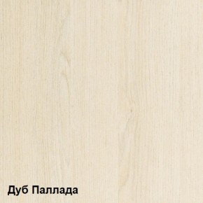 Стол компьютерный Комфорт 11 СК (Дуб Паллада) в Александровском - alexsandrovskoe.mebel-74.com | фото