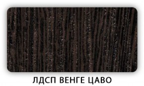 Стол кухонный Бриз лдсп ЛДСП Донской орех в Александровском - alexsandrovskoe.mebel-74.com | фото