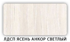 Стол кухонный Бриз лдсп ЛДСП Донской орех в Александровском - alexsandrovskoe.mebel-74.com | фото