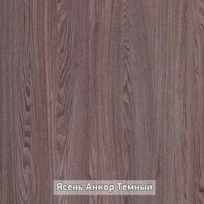 Стол не раздвижной "Стайл" в Александровском - alexsandrovskoe.mebel-74.com | фото