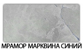 Стол обеденный Бриз пластик Голубой шелк в Александровском - alexsandrovskoe.mebel-74.com | фото