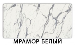 Стол обеденный Бриз пластик Мрамор марквина синий в Александровском - alexsandrovskoe.mebel-74.com | фото