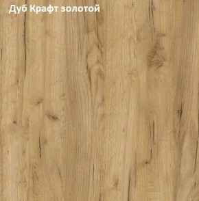 Стол обеденный поворотно-раскладной Виста в Александровском - alexsandrovskoe.mebel-74.com | фото