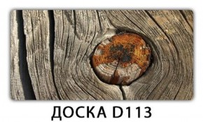 Стол обеденный Трилогия с фотопечатью Доска D112 в Александровском - alexsandrovskoe.mebel-74.com | фото