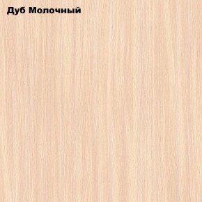 Стол раскладной Компактный в Александровском - alexsandrovskoe.mebel-74.com | фото