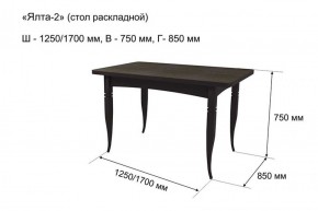 Стол раскладной Ялта-2 (опоры массив резной) в Александровском - alexsandrovskoe.mebel-74.com | фото