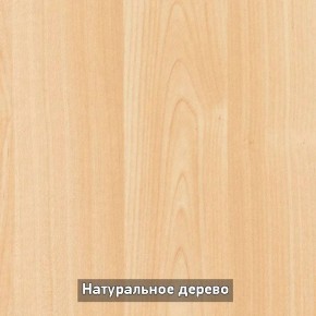 Стол раскладной со стеклом (опоры массив резной) "Хоста" в Александровском - alexsandrovskoe.mebel-74.com | фото