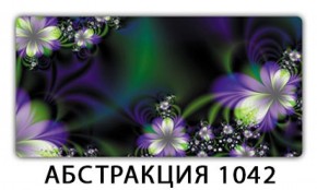 Стол раздвижной-бабочка Бриз с фотопечатью Абстракция 1042 в Александровском - alexsandrovskoe.mebel-74.com | фото
