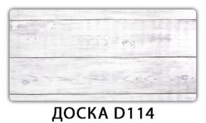 Стол раздвижной Бриз К-2 K-1 в Александровском - alexsandrovskoe.mebel-74.com | фото