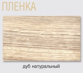 Стол Саленто 4 белый раздвижной в Александровском - alexsandrovskoe.mebel-74.com | фото