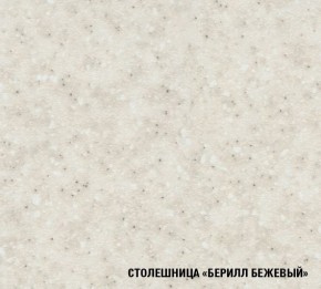 ТАТЬЯНА Кухонный гарнитур Лайт (1200 мм ) в Александровском - alexsandrovskoe.mebel-74.com | фото