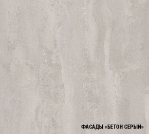 ТЕРЦИЯ Кухонный гарнитур Гранд Прайм (2100*2700 мм) в Александровском - alexsandrovskoe.mebel-74.com | фото