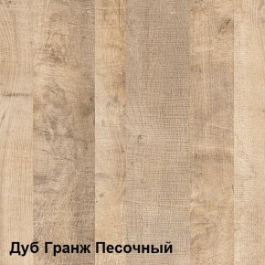 Трувор Полка 15.60 в Александровском - alexsandrovskoe.mebel-74.com | фото