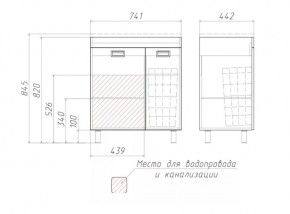 Тумба под умывальник Elen 75 Cube без ящика и корзиной для белья Домино (DC5003T) в Александровском - alexsandrovskoe.mebel-74.com | фото