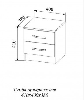 СОФИ СТБ400.1 Тумба прикроватная с 2-мя ящиками в Александровском - alexsandrovskoe.mebel-74.com | фото