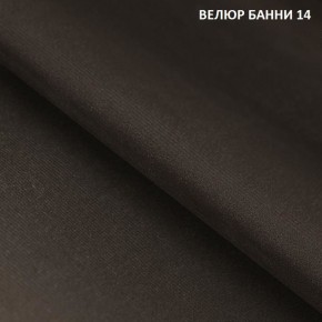 Угловой диван Winkel 21001 (ткань Банни 11) в Александровском - alexsandrovskoe.mebel-74.com | фото