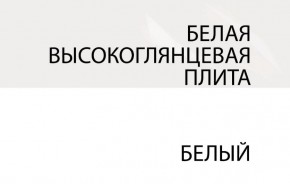 Зеркало /TYP 121, LINATE ,цвет белый/сонома трюфель в Александровском - alexsandrovskoe.mebel-74.com | фото